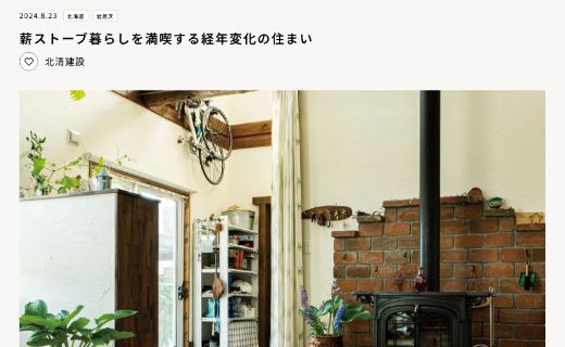 実例が表示されご覧いただけます！