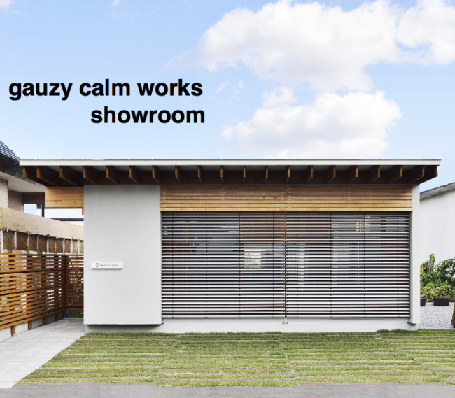 ガージーカームワークスショールーム