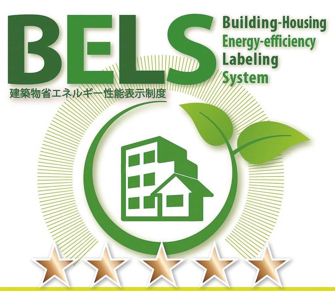 BELS★★★★★(5つ星)を取得した、鈴木環境建設らしい高性能な省エネ住宅である