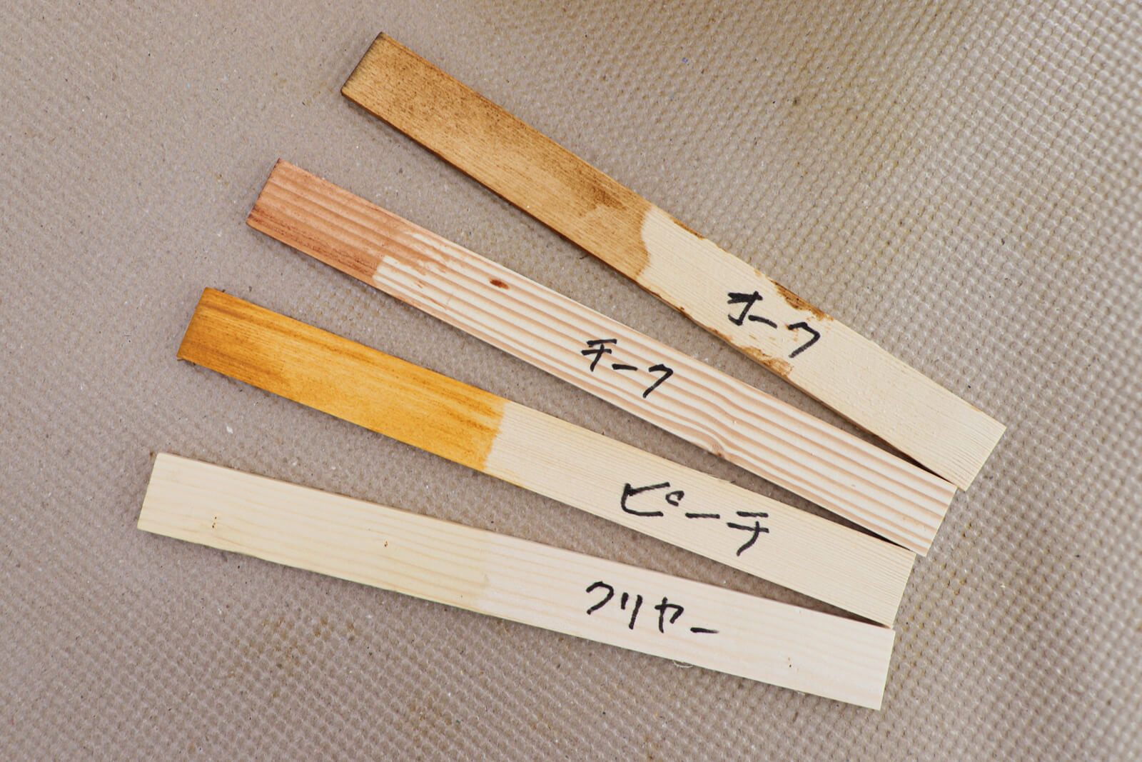 今回は4種類の塗料を用意したよ。こんなに色が違うんだね