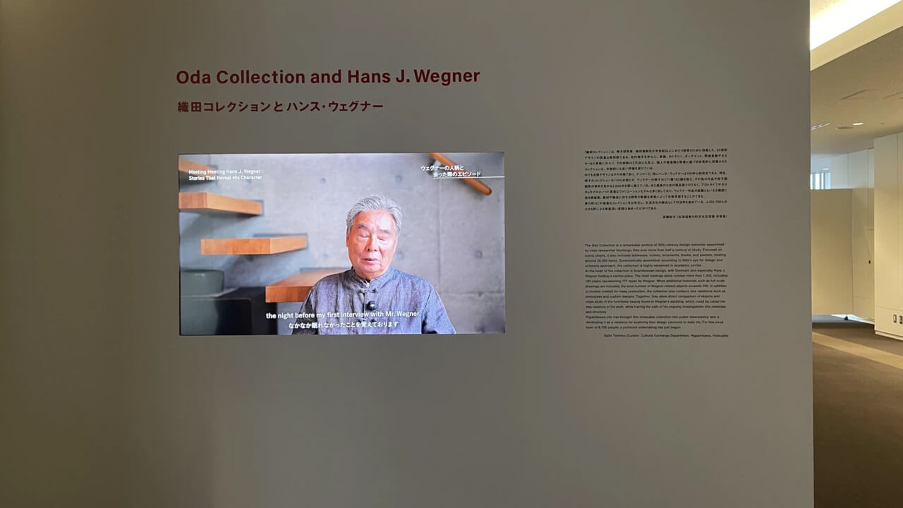 織田さんのメッセージが詰まっている企画展